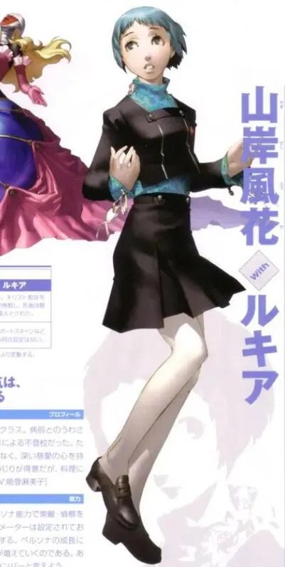《女神异闻录3：携带版》可攻略人物数量介绍