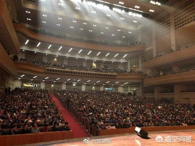 德云社的相声专场为什么能开几万人的场子?坐在后排的观众会过瘾吗?