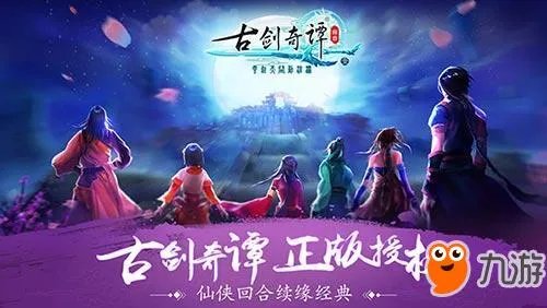 2017最热门回合制手游有哪些?回合制手游排行榜Top10