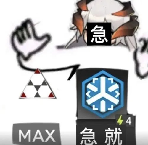 急急急急急我是急急国王表情包