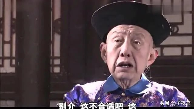 你认为《大宅门》第一部算是一部伟大的电视剧吗?
