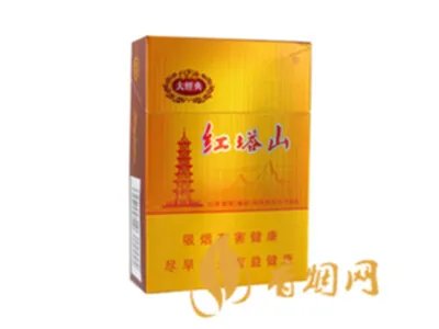 云南红塔山香烟图片大全集2023价格表