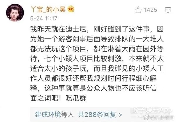 黄小蕾是谁？