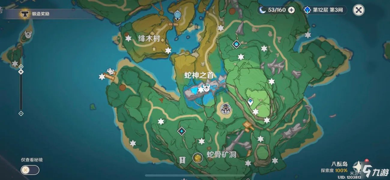 原神全图八个鲸井小弟位置大全
