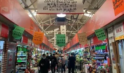 三源里菜市场为什么贵?