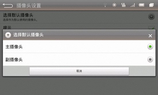 安卓可以用的虚拟视频软件？