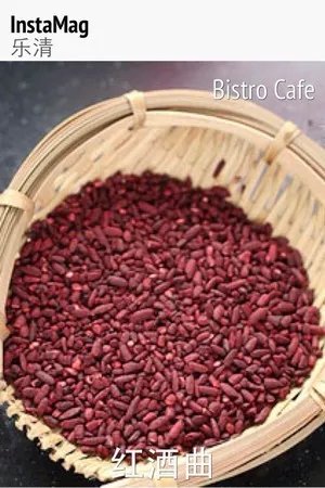 怎样做糟鱼