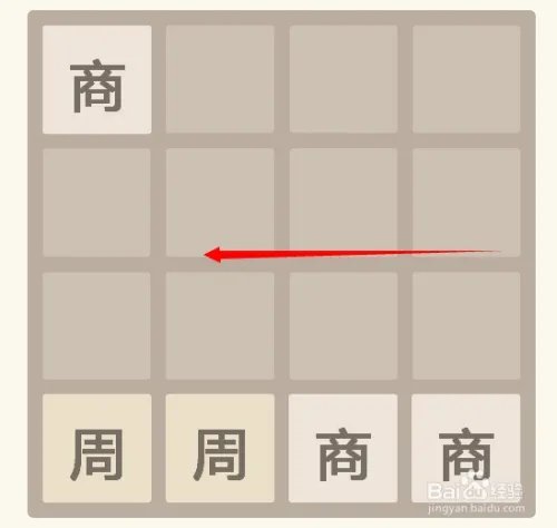 2048朝代版如何在线玩 2048朝代版电脑版