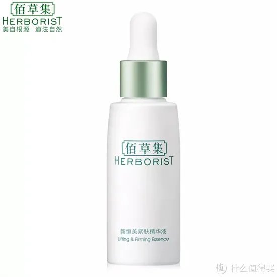 公认好用的精华液排行榜前十名