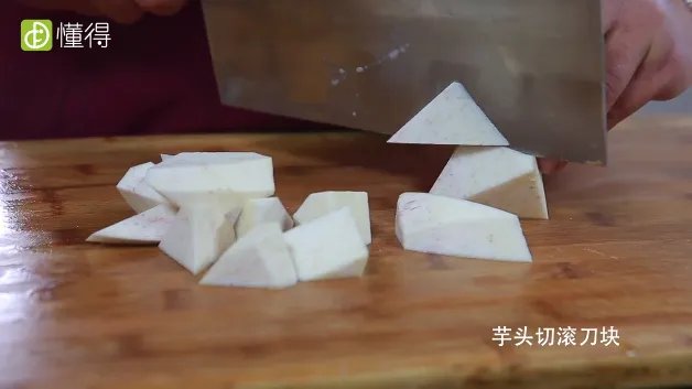 红烧芋头的做法