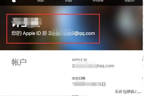 如何创建Apple ID？