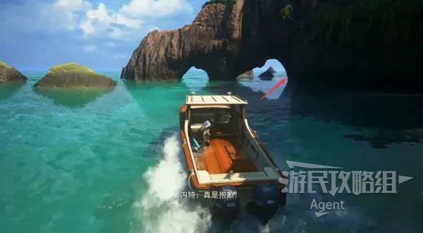 《神秘海域4》图文攻略 宝藏日志、支线对话全收集