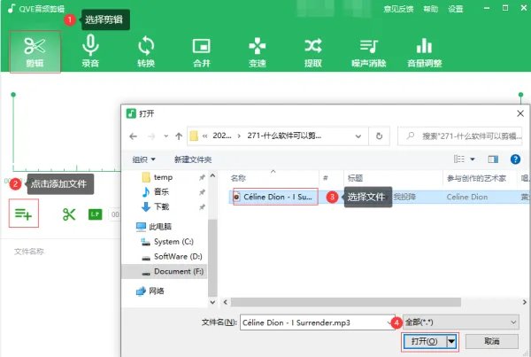什么音频剪辑软件好用？