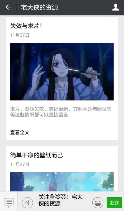 我的相亲对象是问题儿学生