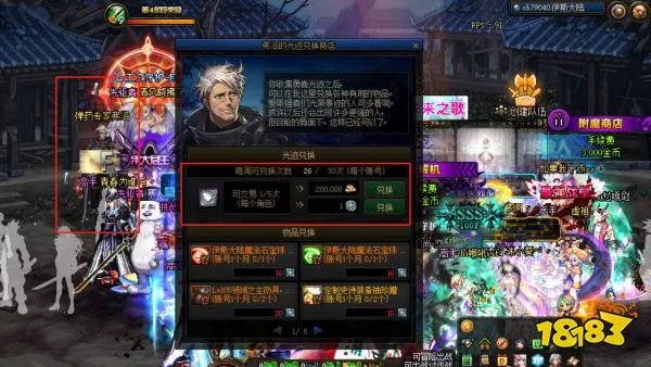 dnf军团材料怎么兑换 dnf军团材料兑换方法介绍