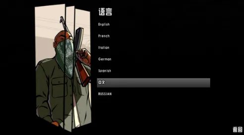 《侠盗猎车手：圣安地列斯》手机版中文设置教程