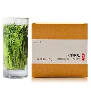 太平猴魁价格