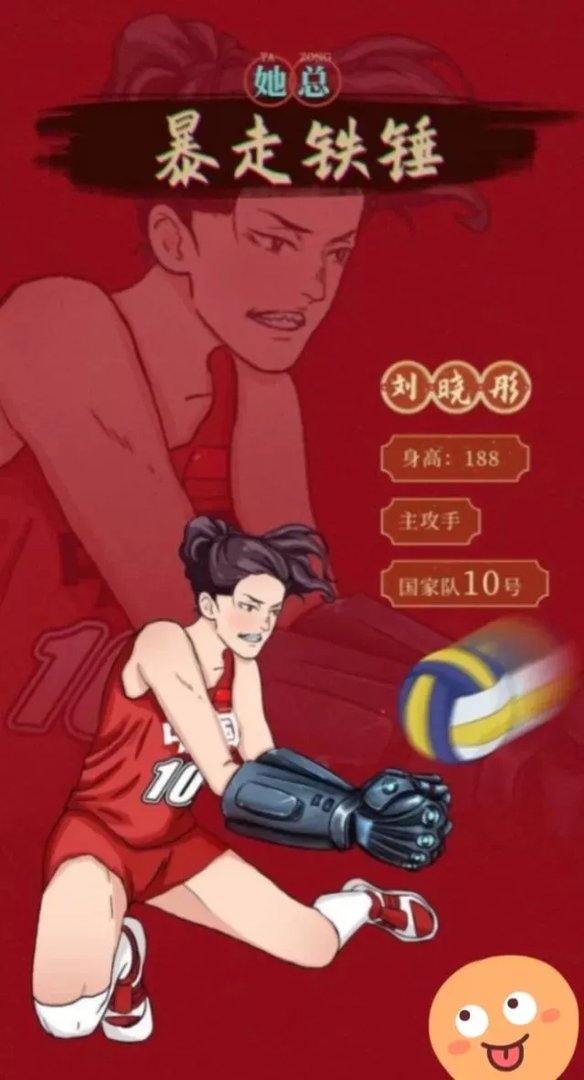 女排回国,老队员退役,郎导回北师大,巴黎奥运阵容会是什么样?