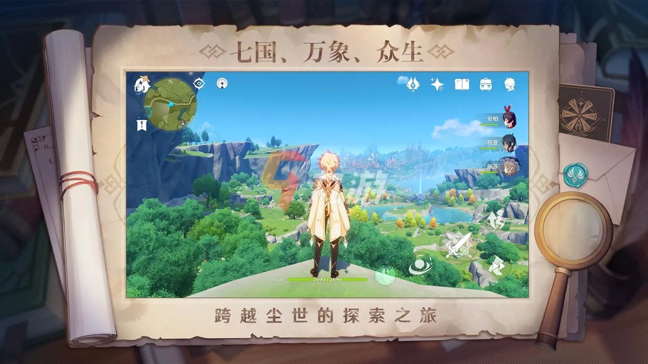 角色扮演手游排行榜2021前十名 经典角色扮演游戏推荐