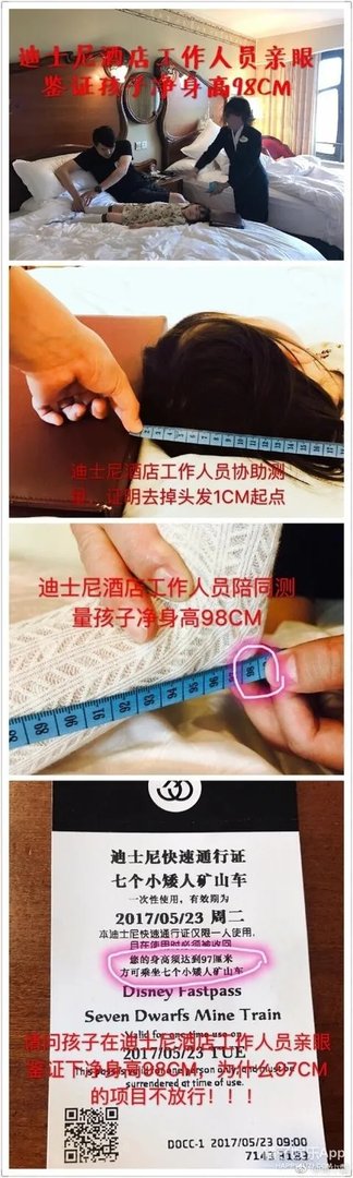 黄小蕾是谁？