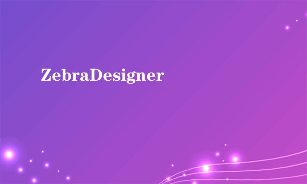 ZebraDesigner