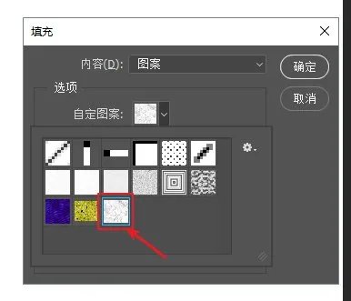 怎么把大理石照片做成贴图素材