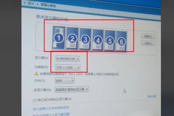 如何把大屏拼接成大屏显示