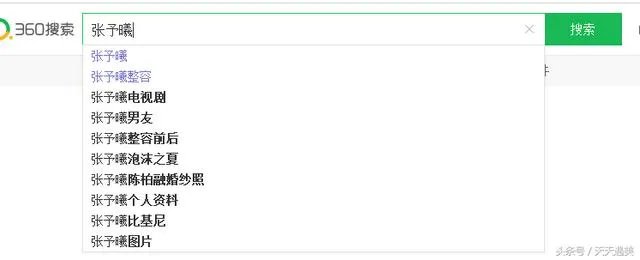 张予曦晒父母合影全家颜值爆表,全家人都好看是一种怎样的体验?