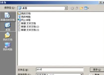 求psp怪物猎人P3金手指