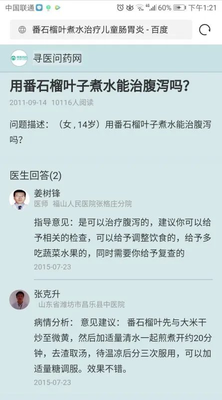 猫咪吃完猫薄荷吐了