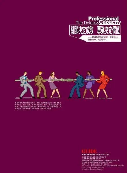 招商核心价值的简介