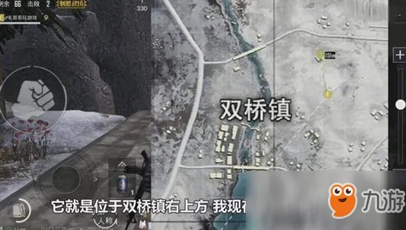 《刺激战场》雪地防空洞在哪里 雪地防空洞位置图文详解