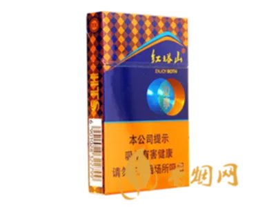 云南红塔山香烟图片大全集2023价格表