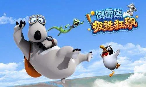 关于动物的动画片大全电影推荐有哪些?