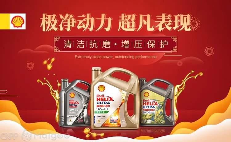 【龙蟠润滑油】龙蟠和壳牌那个好?龙蟠和长城机油哪个好
