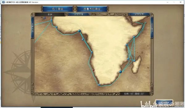 《大航海时代4威力加强版HD》古代地图与藏宝地点一览