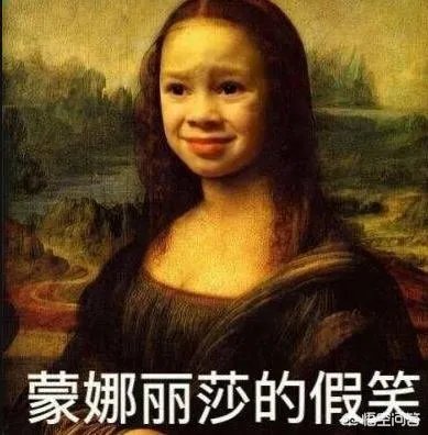 大家分享一下最搞笑的头像图片？