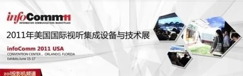 短焦热度不减 横评看教育投影市场趋势