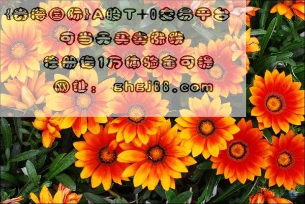 化工行业股票有哪些
