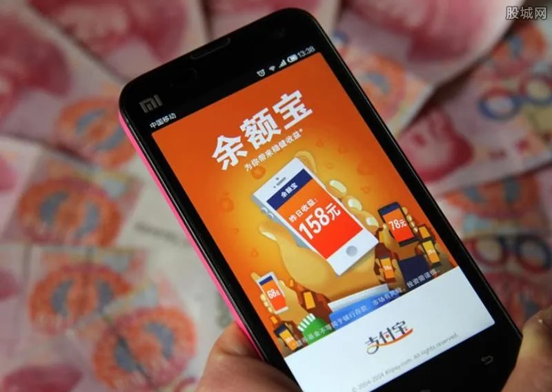 余额宝5000元一天收益多少 是这样计算的