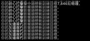 魔兽世界10.2血DK套装效果测试