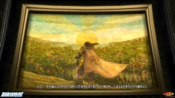 《神鬼寓言:周年纪念版》图文全攻略:含所有主支线、收集【游侠攻略组】