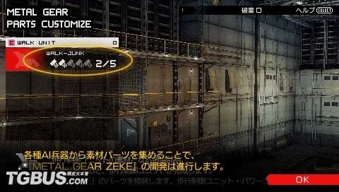 PSP《合金装备 和平行者》图文流程攻略