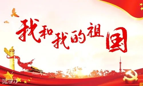 2020年9月18是什么日子为什么拉警报