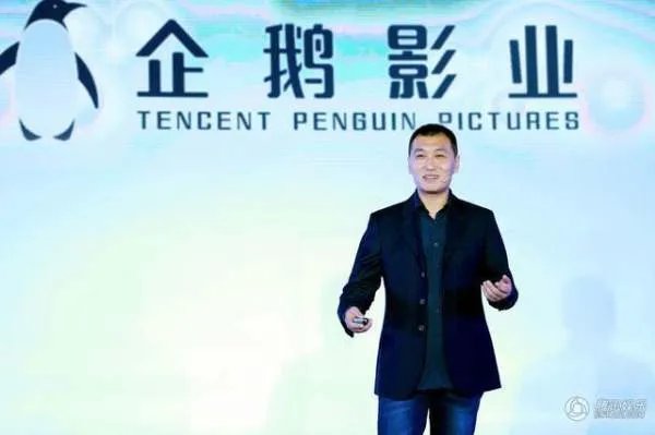 企鹅影业的基本信息