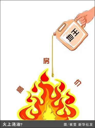 火上浇油的近义词