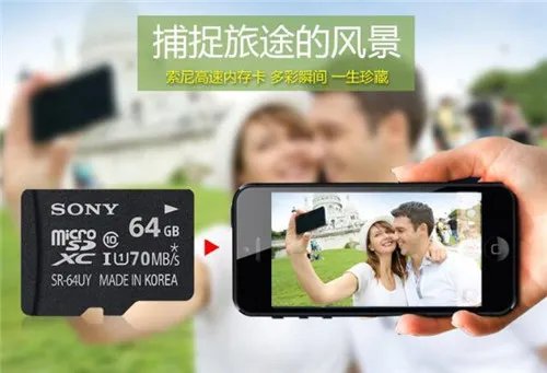 手机存储卡怎么用 手机存储卡要如何清理好