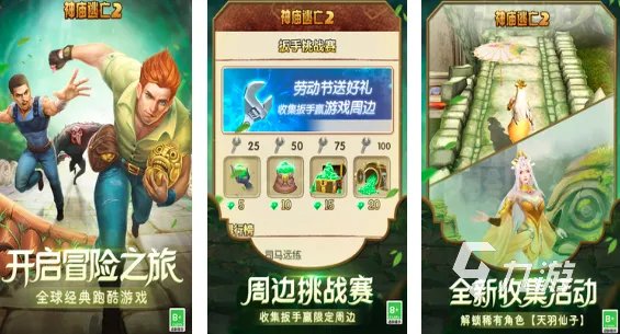 2023网游排行榜前十名推荐 热门的网游排行榜合集