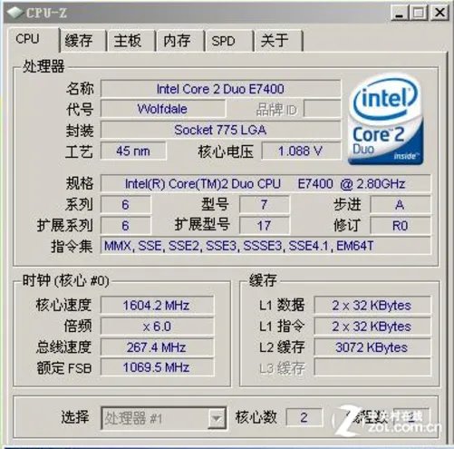 办公游戏全能王子 酷睿E7400性能揭秘