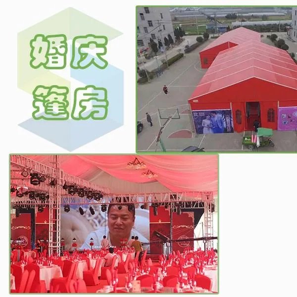 国内最好的帐篷公司是哪一家？最好做那种大篷房的。